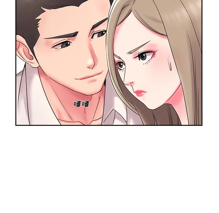 男孩没人爱 第2章 第7页