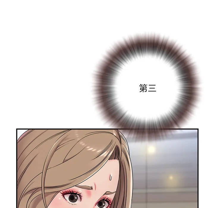 男孩没人爱 第2章 第102页