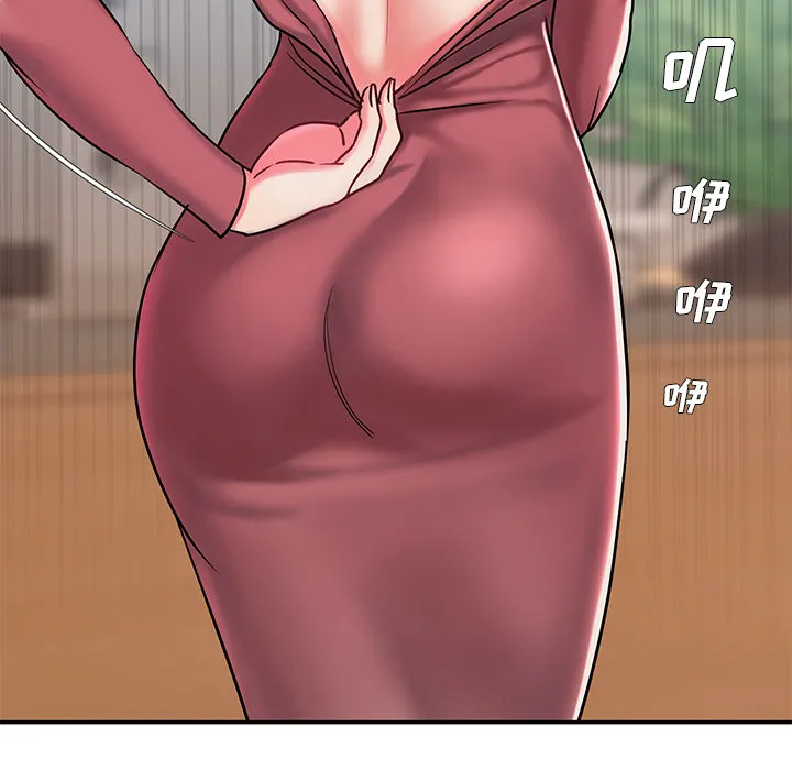 男孩没人爱 第2章 第113页