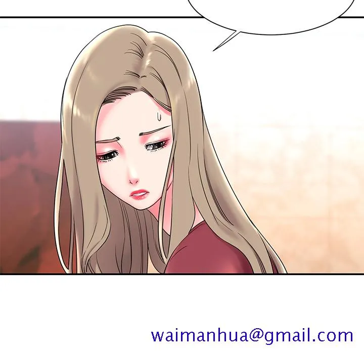 男孩没人爱 第2章 第11页