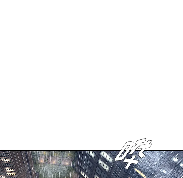 男孩没人爱 第2章 第34页