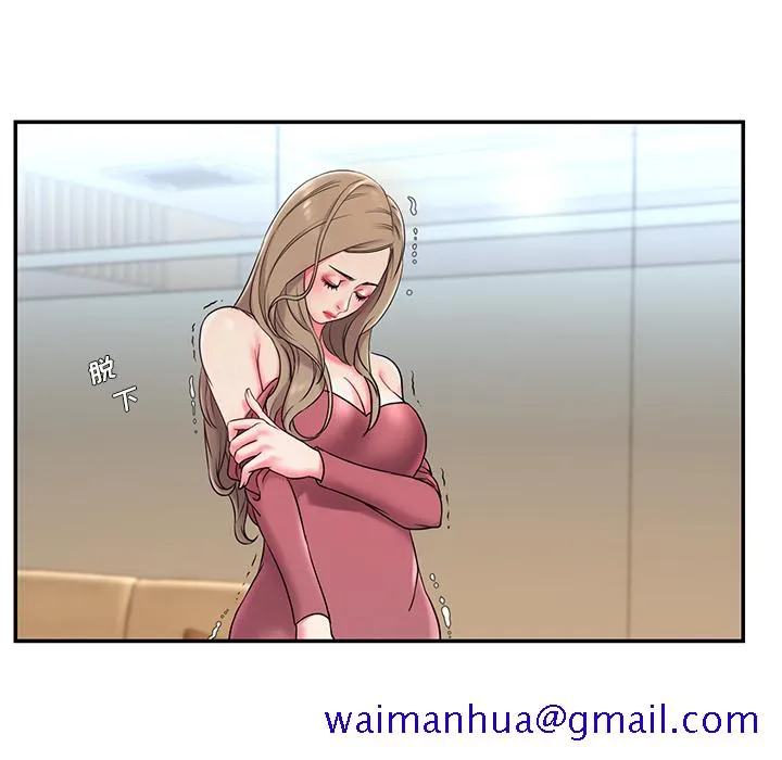 男孩没人爱 第2章 第111页