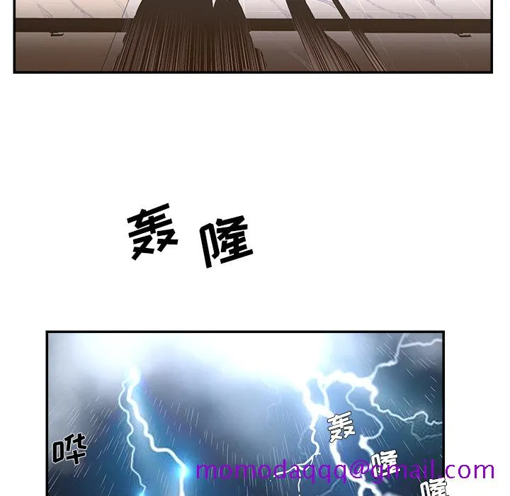 男孩没人爱 第2章 第46页