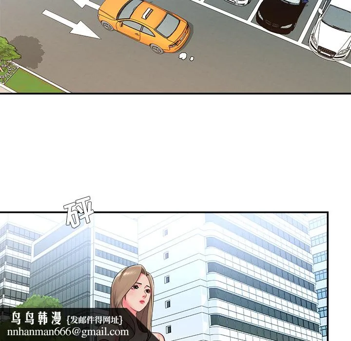 男孩没人爱 第2章 第59页