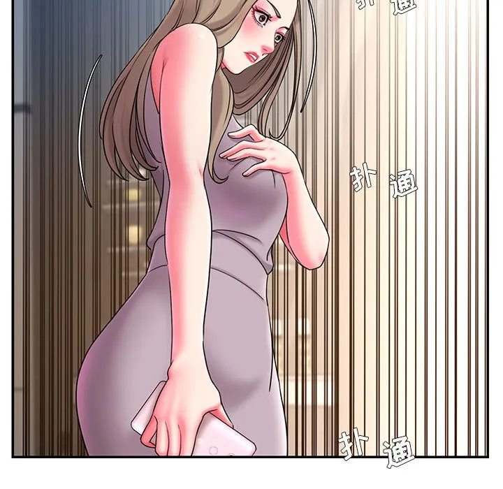 男孩没人爱 第10章 第97页