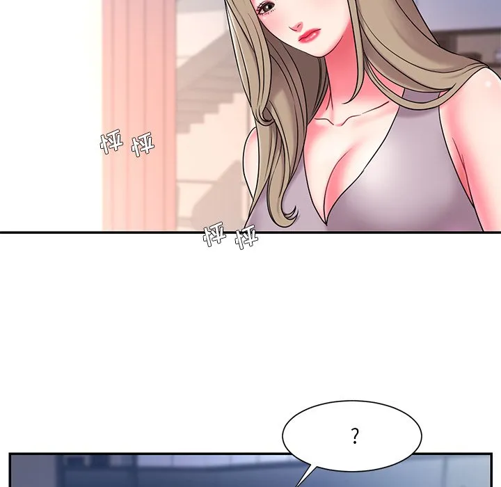 男孩没人爱 第10章 第93页