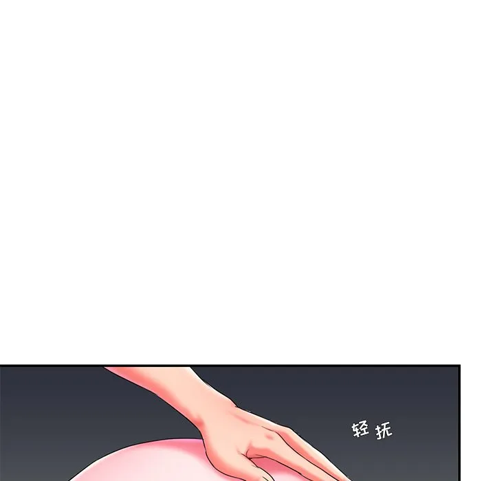 男孩没人爱 第10章 第19页
