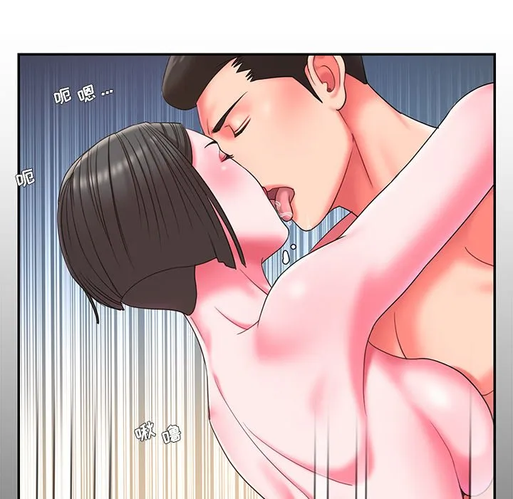 男孩没人爱 第10章 第28页