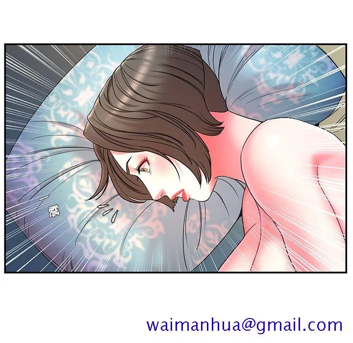 男孩没人爱 第10章 第21页