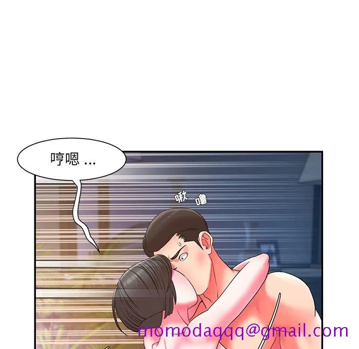 男孩没人爱 第10章 第26页