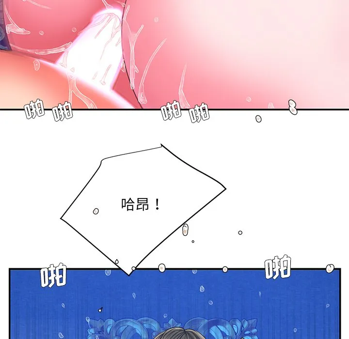 男孩没人爱 第10章 第63页