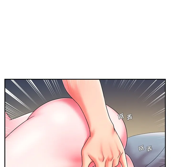 男孩没人爱 第10章 第22页