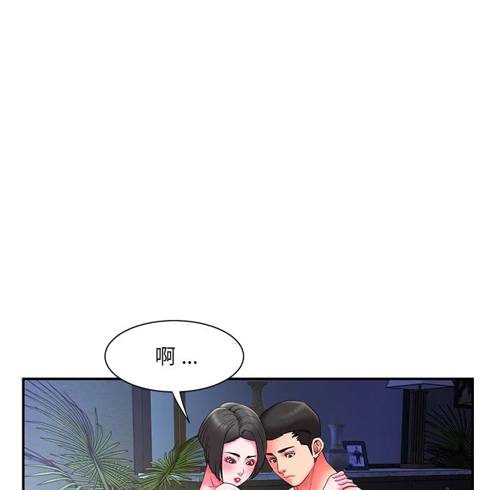 男孩没人爱 第10章 第39页