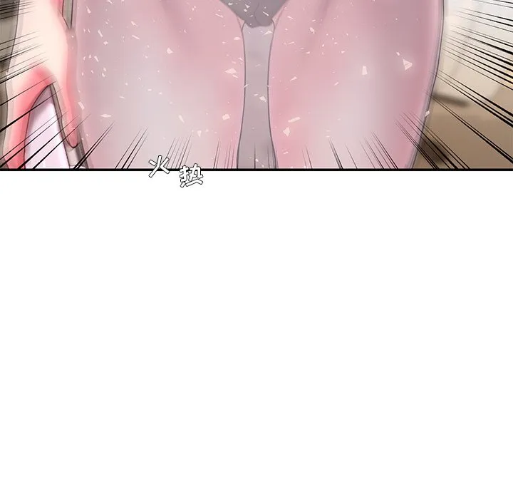 男孩没人爱 第10章 第99页