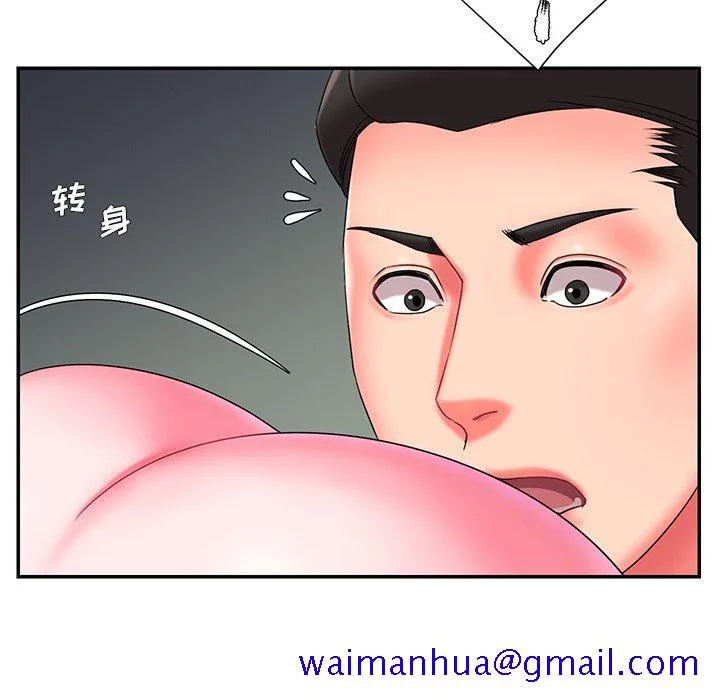 男孩没人爱 第10章 第41页