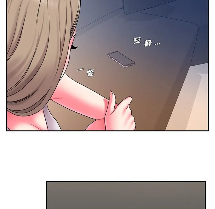 男孩没人爱 第10章 第79页