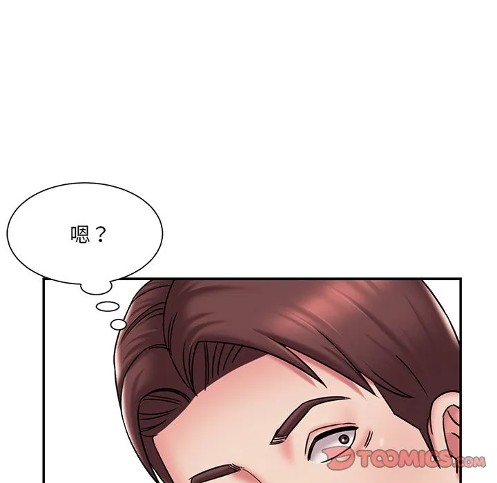 男孩没人爱 第45章 第30页