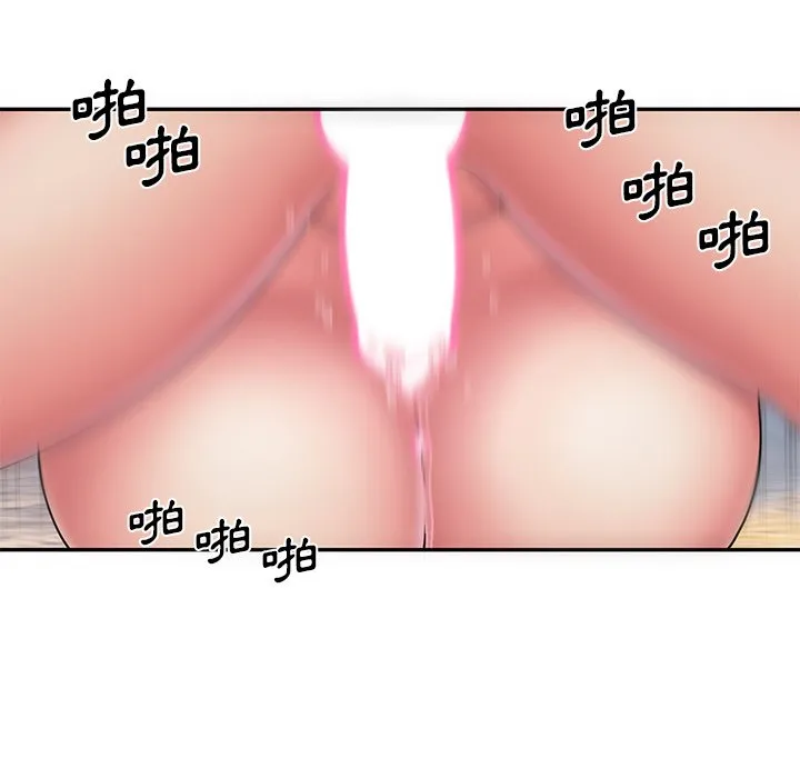 男孩没人爱 第45章 第59页