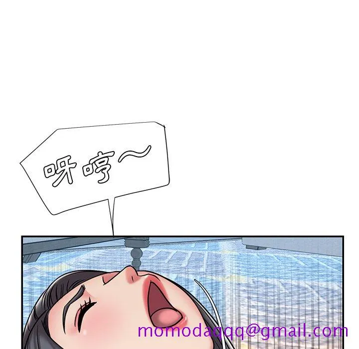 男孩没人爱 第45章 第56页