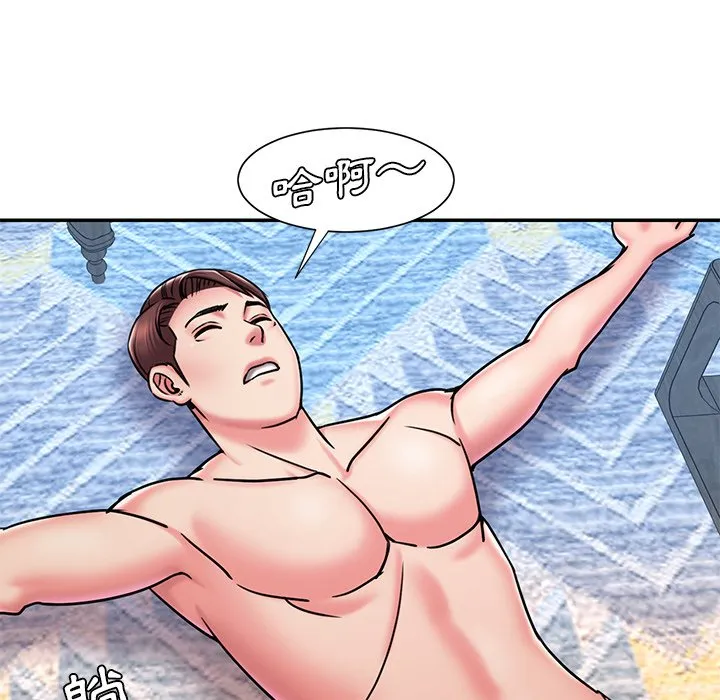 男孩没人爱 第45章 第93页