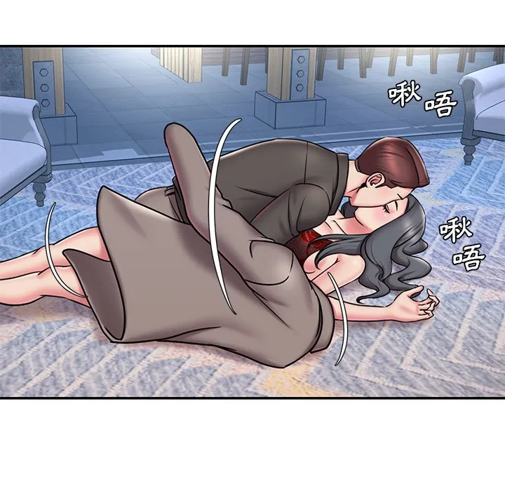 男孩没人爱 第45章 第39页