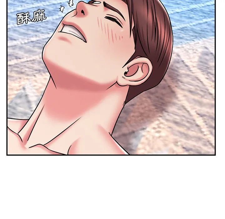 男孩没人爱 第45章 第95页