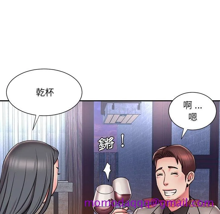 男孩没人爱 第45章 第6页