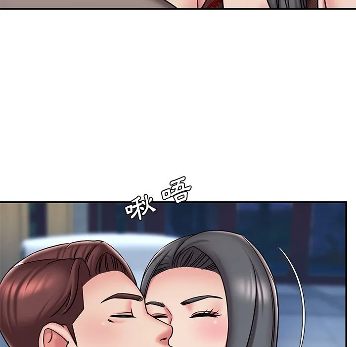 男孩没人爱 第45章 第37页