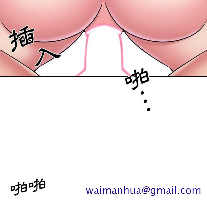 男孩没人爱 第45章 第71页