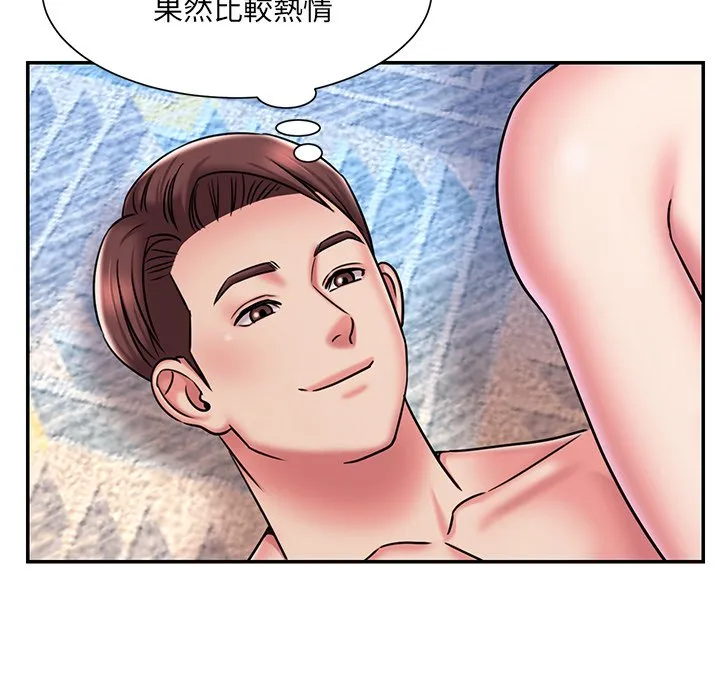 男孩没人爱 第45章 第69页