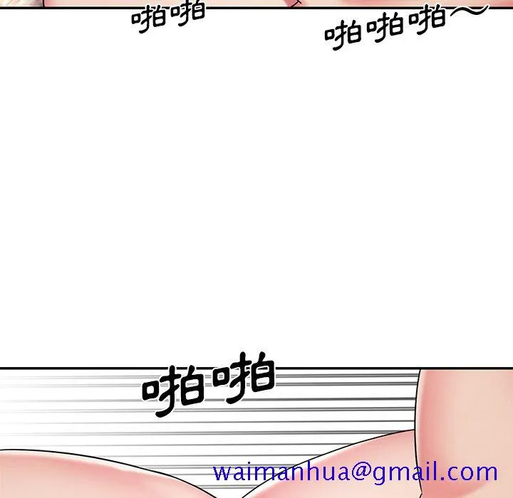 男孩没人爱 第45章 第61页