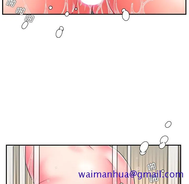 男孩没人爱 第11章 第60页