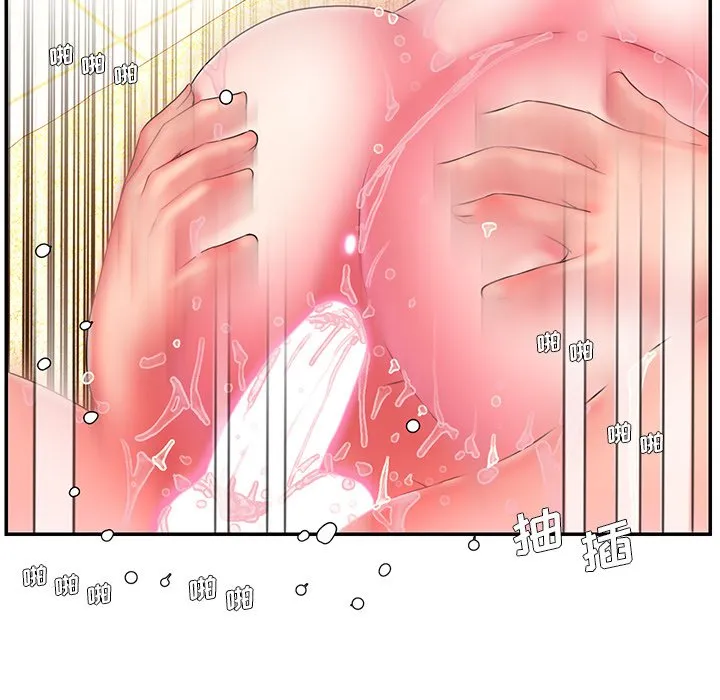 男孩没人爱 第11章 第68页