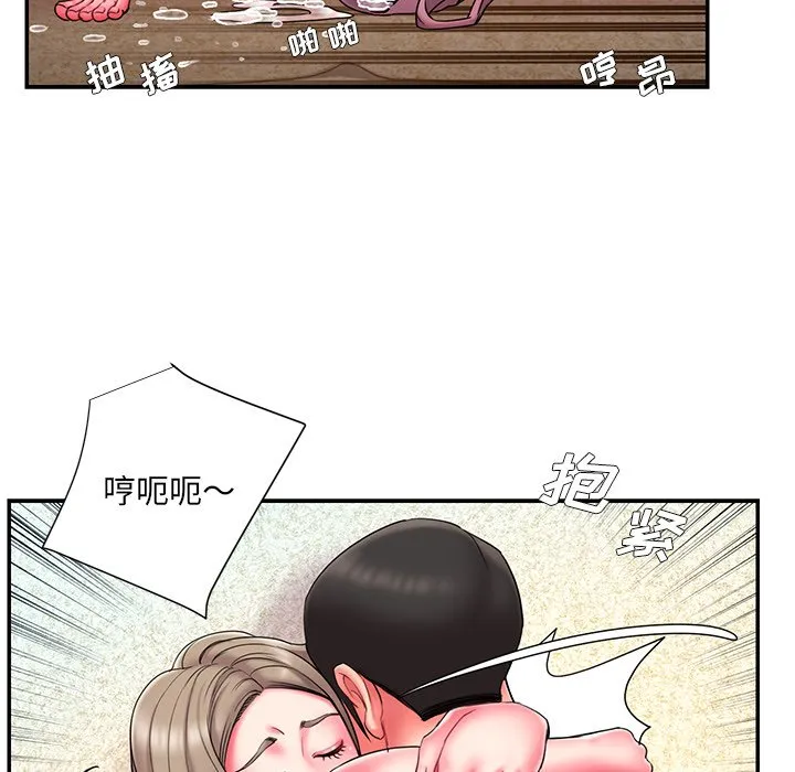 男孩没人爱 第11章 第37页