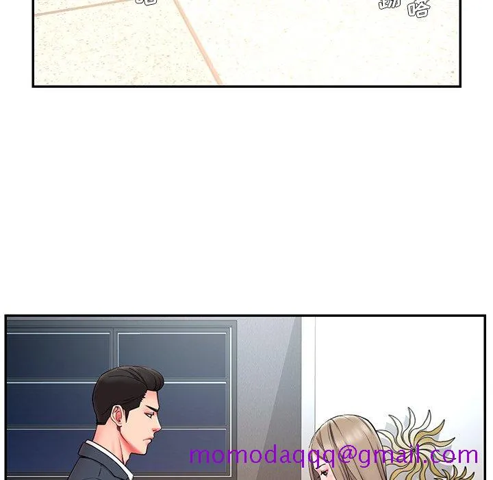 男孩没人爱 第11章 第6页
