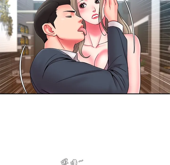 男孩没人爱 第11章 第8页