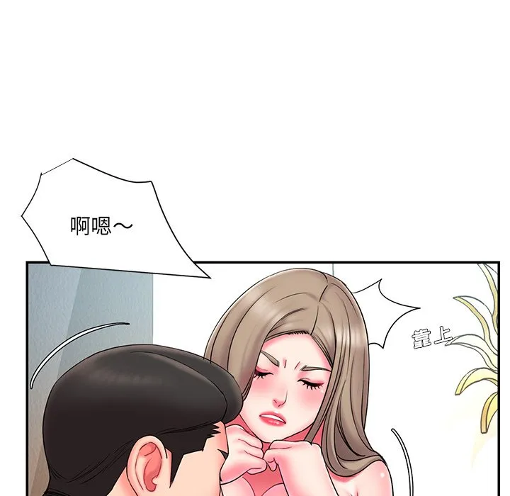 男孩没人爱 第11章 第18页