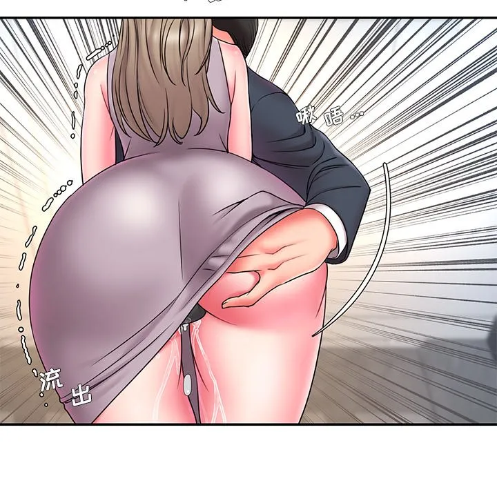 男孩没人爱 第11章 第9页