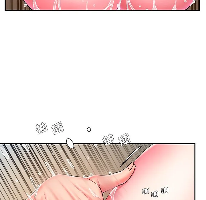 男孩没人爱 第11章 第33页