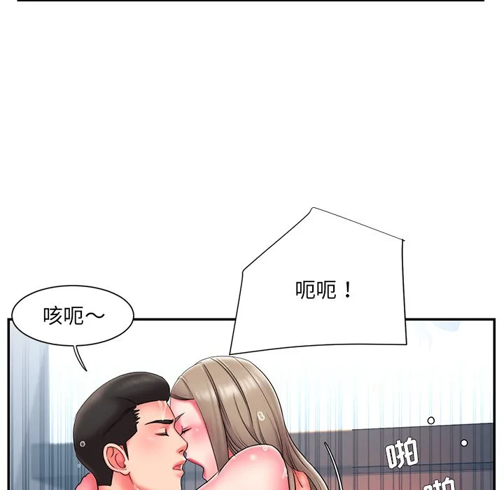 男孩没人爱 第11章 第63页