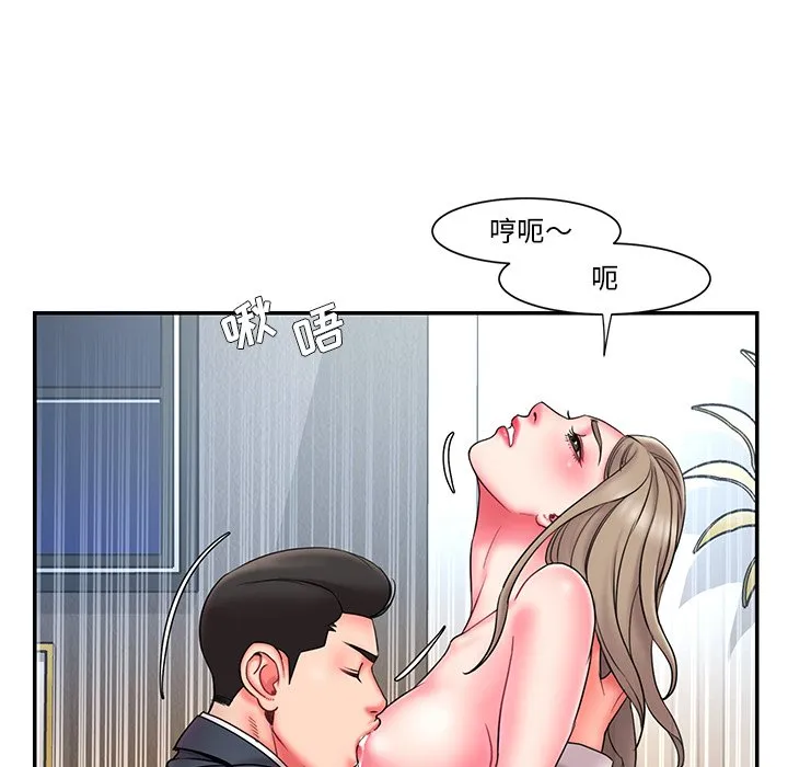 男孩没人爱 第11章 第10页
