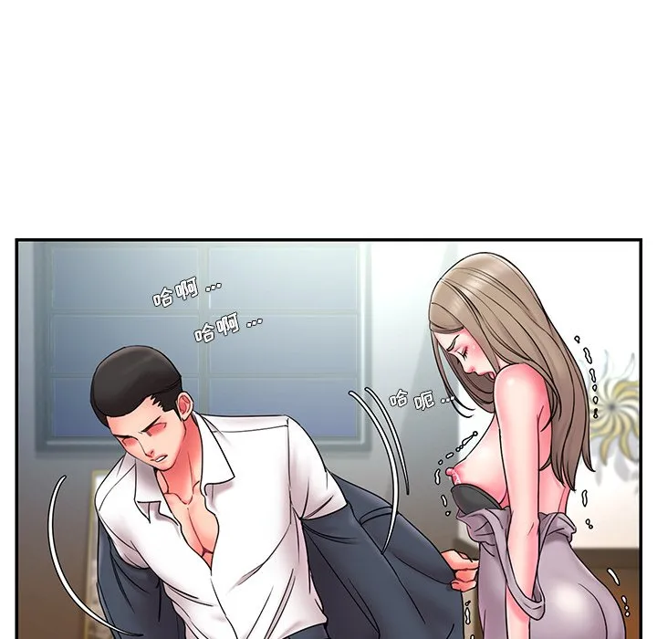 男孩没人爱 第11章 第12页