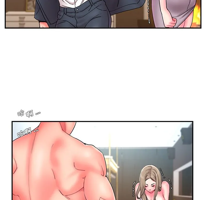 男孩没人爱 第11章 第13页