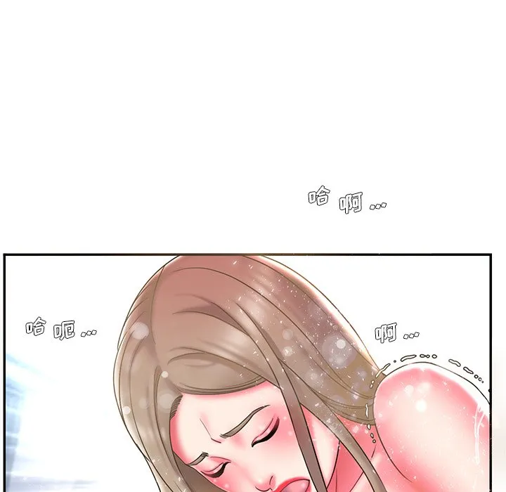 男孩没人爱 第11章 第25页