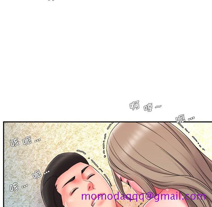 男孩没人爱 第11章 第75页