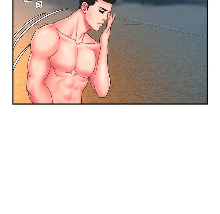 男孩没人爱 第11章 第84页