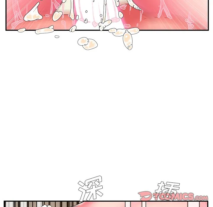 男孩没人爱 第11章 第73页