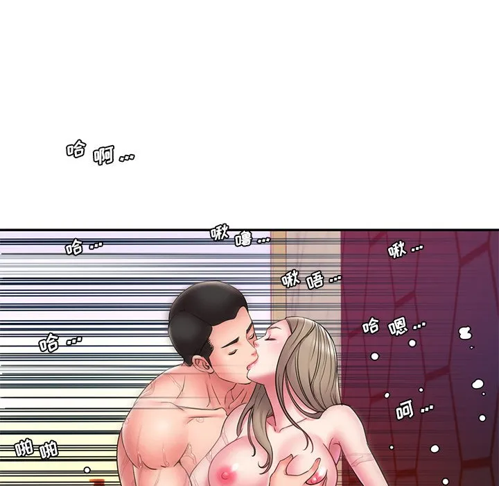 男孩没人爱 第21章 第14页