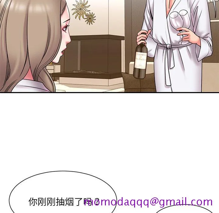 男孩没人爱 第21章 第35页