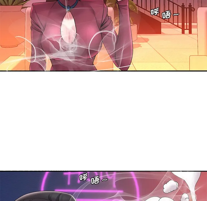 男孩没人爱 第21章 第12页